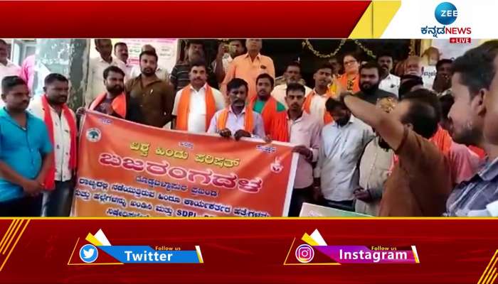 Hindu outfits stage protests at Doddaballapura over Praveen Nettaru murder Case