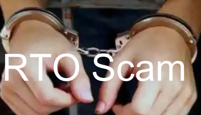 RTO Scam: ರೋಡ್ ಟ್ಯಾಕ್ಸ್ ಕಟ್ಟದೇ 50 ಕೋಟಿಗೂ ಅಧಿಕ ಹಣ ನುಂಗಿದ ಅಧಿಕಾರಿಗಳು!