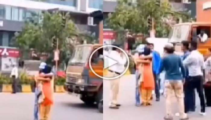  Viral video : ಟ್ರಾಫಿಕ್ ಗೂ ಕ್ಯಾರೆನ್ನದೆ ಮಾರ್ಗ ಮಧ್ಯೆಯೇ ಪರಸ್ಪರರಲ್ಲಿ ತಲ್ಲೀನರಾಗಿರುವ ಜೋಡಿ ..! title=