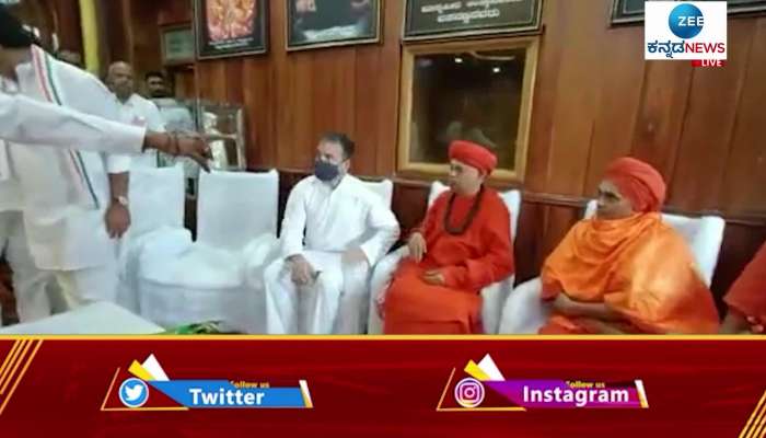 Rahul Gandhi visits Murugha Mutt in Chitradurga, receives  deeksha from Lingayat Shree  