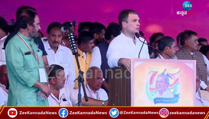 siddaramaiah 75th birthday celebration in rahul gandhi speech davanagere