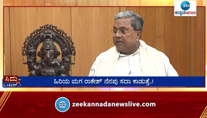 We have not failed to uphold BJP s failure- Opposition leader Siddaramaiah