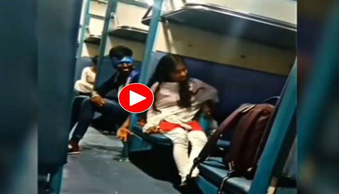 Viral Vieo : ಕ್ಯಾಮೆರಾದಲ್ಲಿ ಸೆರೆಯಾಯಿತು ಪ್ರೀತಿಯ ಕಳ್ಳಾಟ .! ಚಲಿಸುತ್ತಿರುವ ರೈಲಿನಲ್ಲೇ ಪ್ರೇಮದಾಟ  title=