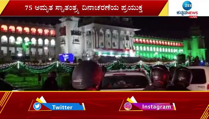 Vidhana Soudha decorated in the colors of the tricolor flag