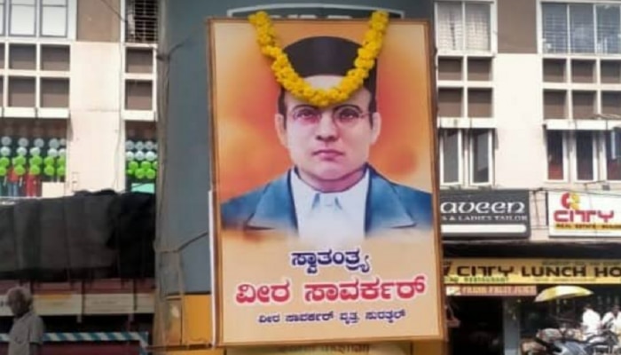 ಮಂಗಳೂರಿನಲ್ಲಿ ʼಸಾವರ್ಕರ್‌ ವೃತ್ತʼ ಹೆಸರಿನ ಅನಧಿಕೃತ ಬ್ಯಾನರ್‌ ಪ್ರತ್ಯಕ್ಷ