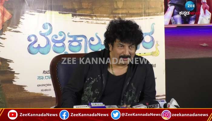 Belli Kalungura movie event in music director gurukiran