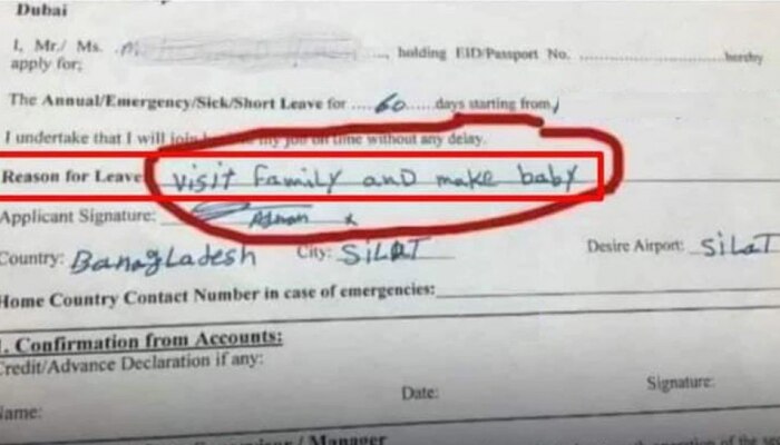 Viral News: ‘ನಾನು ತಂದೆಯಾಗಬೇಕು 2 ತಿಂಗಳು ರಜೆ ಕೊಡಿ’ ಎಂದ ನೌಕರನ ಅರ್ಜಿ ವೈರಲ್!  title=