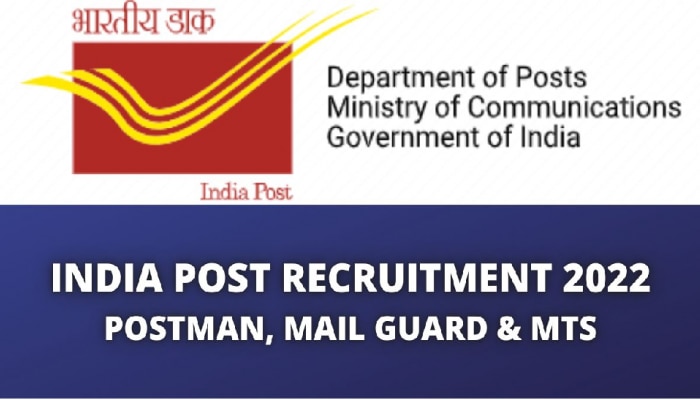India Post Recruitment 2022 : ಅಂಚೆ ಇಲಾಖೆಯಲ್ಲಿ 98000 ಕ್ಕೂ ಹೆಚ್ಚು ಹುದ್ದೆಗಳಿಗೆ ಅರ್ಜಿ : ಇಲ್ಲಿದೆ ಮಾಹಿತಿ 