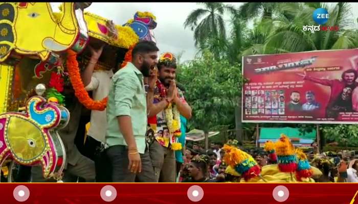 shiva 143 Movie promotion in koppal Dist