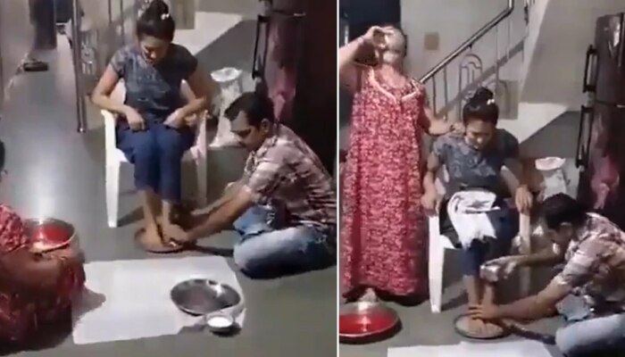 Viral Video: ಹಾಲಿನಲ್ಲಿ ಮಗಳ ಪಾದ ತೊಳೆದು ಕುಡಿದ ಪೋಷಕರು..!