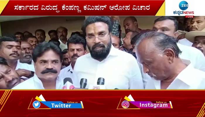 Kempanna s Commission allegation against the govt is an incitement by the Congress- Minister B Sreeramulu  