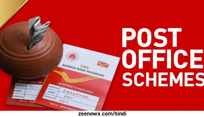 Post Office ಗ್ರಾಹಕರಿಗೆ ಸಿಹಿ ಸುದ್ದಿ : ಕೇವಲ ₹1500 ಠೇವಣಿ ಮಾಡಿದ್ರೆ 35 ಲಕ್ಷ ಲಾಭ 