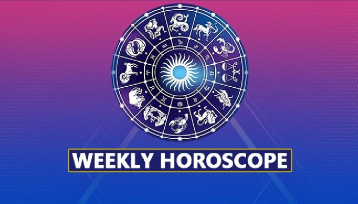 Weekly Horoscope: ನಾಳೆಯಿಂದ ಈ ಜಾತಕದವರ ಒಳ್ಳೆಯ ದಿನಗಳು ಆರಂಭ, ಮೊದಲೇಳು ದಿನಗಳು ವರದಾನಕ್ಕೆ ಸಮ