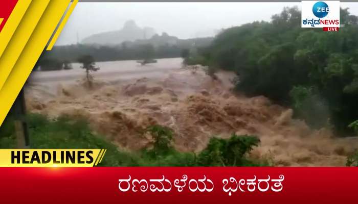 heavy rain across the Karnataka