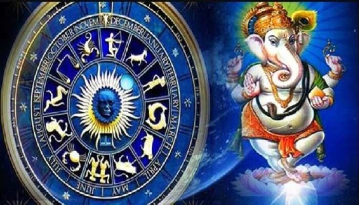 Horoscope 31 August 2022: ಆಗಸ್ಟ್ 31 ರಂದು ಈ ರಾಶಿಗಳ ಜಾತಕದವರ ಮೇಲಿರಲಿದೆ ಗಣೇಶನ ವಿಶೇಷ ಕೃಪಾವೃಷ್ಟಿ