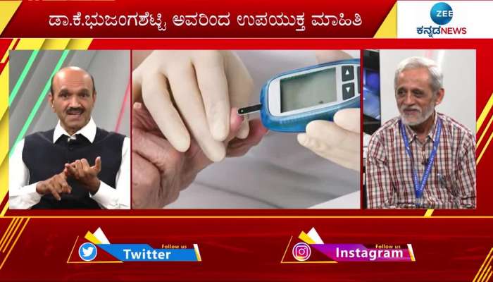 jaggery danger for sugar patients says Dr Bhujang shetty