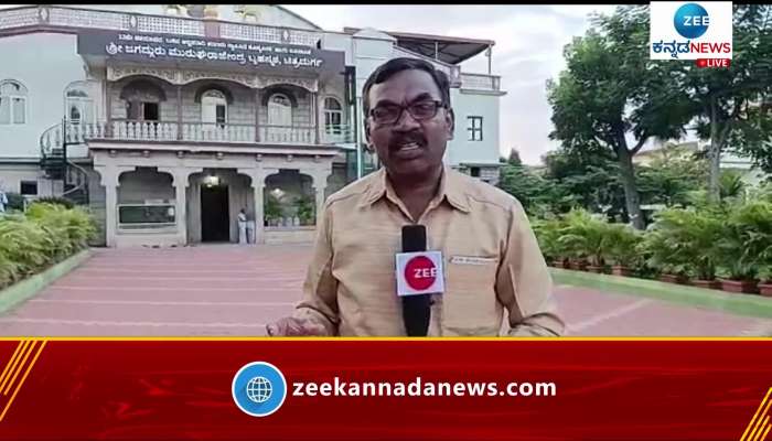 Murugha Mutha in Chitrdurga situation after swamiji arrest