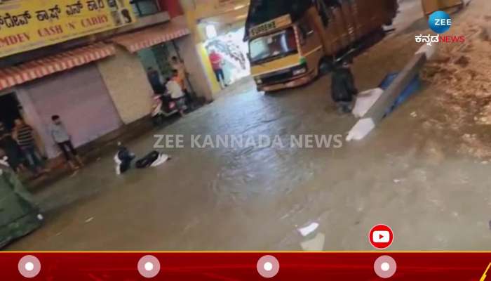 Bengaluru People affected Heavy Rain 