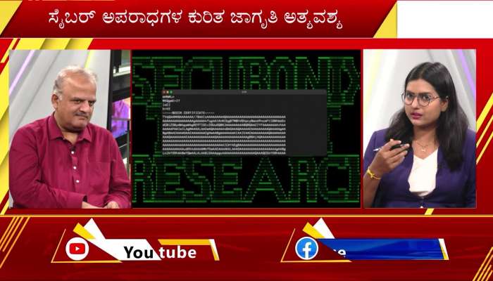 Karnataka is number one in cybercrime