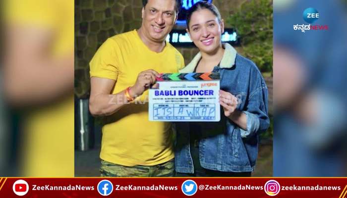 Tamannaah Bhatia's action entertainer 'Babli Bouncer' trailer out