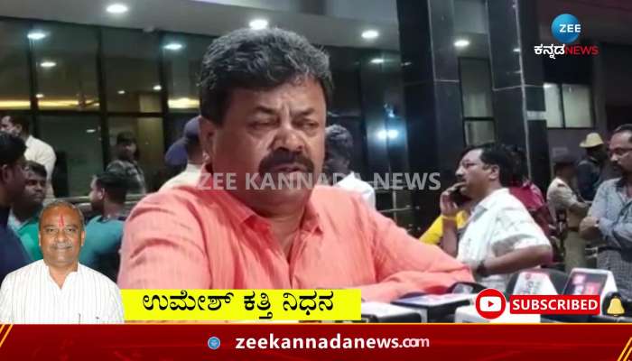 Karnataka Minister Umesh Katti dies : mla renukacharya emotional