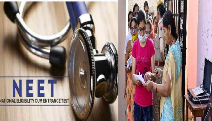 NEET Result 2022: ರಾಜಸ್ಥಾನದ ತನಿಷ್ಕಾಗೆ ಪ್ರಥಮ, ಕರ್ನಾಟಕದ ಹೃಷಿಕೇಶ್‌ಗೆ 3ನೇ ಸ್ಥಾನ