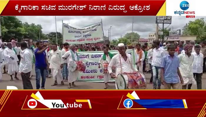 Farmer protest against state government 