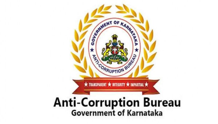 Karnataka ACB : ರಾಜ್ಯ ಸರ್ಕಾರದಿಂದ &#039;ಎಸಿಬಿ&#039; ರದ್ದುಗೊಳಿಸಿ ಅಧಿಕೃತ ಅಧಿಸೂಚನೆ!
