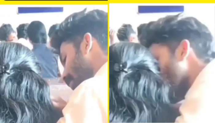 Viral Video : ಪ್ರಾಧ್ಯಾಪಕರ ಮುಂದೆ ಕಿಸ್‌ ಮಾಡಿದ ಲವರ್ಸ್‌! ಕ್ಲಾಸ್‌ರೂಮಿನಲ್ಲೇ ಹೀಗೆಲ್ಲಾ ಮಾಡೋದಾ?