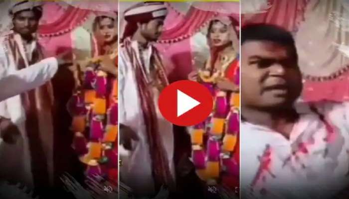 Viral Video : ಪ್ರೇಯಸಿ ಮದುವೆಗೆ ಬಂದ ಮಾಜಿ ಲವರ್‌ ಮಾಡಿದ್ದೇನು?