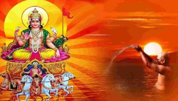 Kanya Sankranti 2022: ಕನ್ಯಾ ಸಂಕ್ರಮಣದ ದಿನ ಘನತೆ-ಗೌರವ ವೃದ್ಧಿಗಾಗಿ ಈ ರೀತಿ ಸೂರ್ಯನ ಉಪಾಸನೆ ಕೈಗೊಳ್ಳಿ