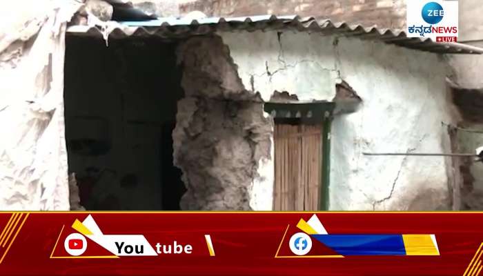 Karnataka heavy rainfall : collapsed home in raichur district