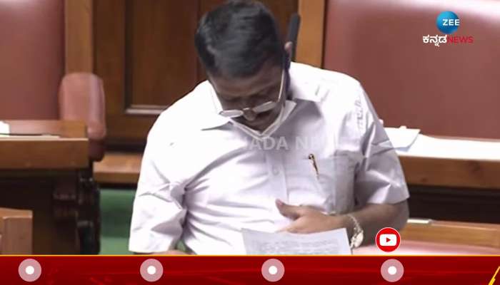 minister Araga jnanendra in vidhan sabha session