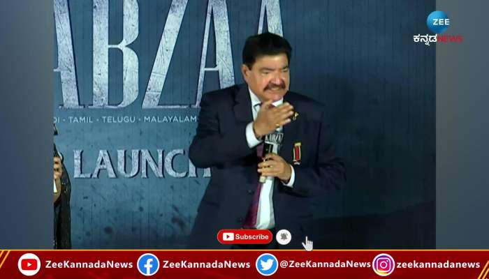 Businessman BR Shetty Talks in Kabzaa Movie Teaser Event
