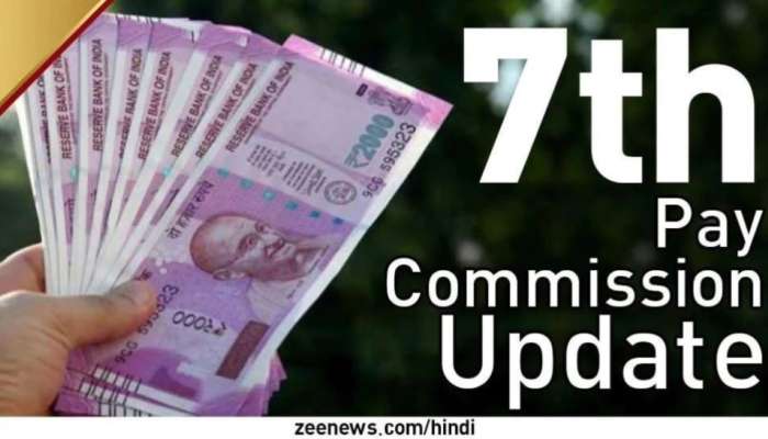 7th Pay Commission: ಸರ್ಕಾರಿ ನೌಕರರಿಗೆ ಡಬಲ್ ಗಿಫ್ಟ್: ತುಟ್ಟಿಭತ್ಯೆ ಶೇ.3ರಷ್ಟು ಹೆಚ್ಚಳ, 8 ತಿಂಗಳ ಬಾಕಿಯೂ ವಾಪಾಸ್ title=