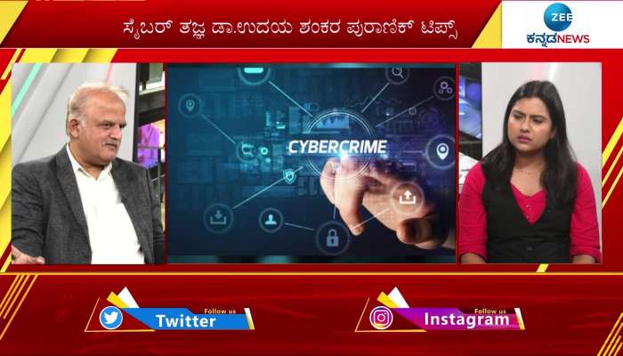 Mobile number can also be hacked