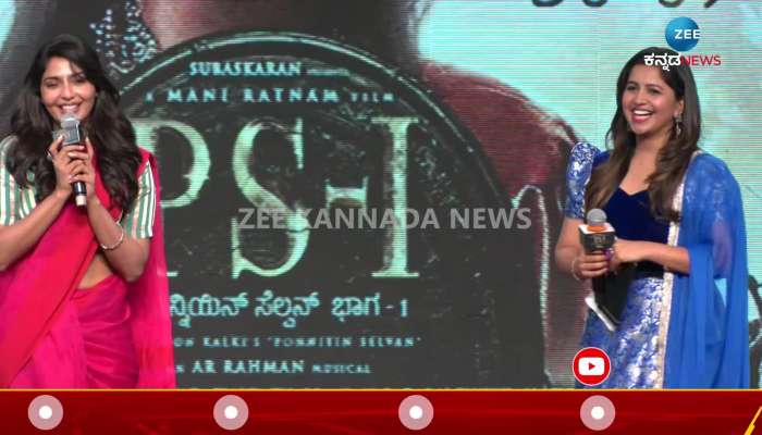 Tamil Actress Aishwarya Lekshmi Talks About Ponniyin Selvan Movie