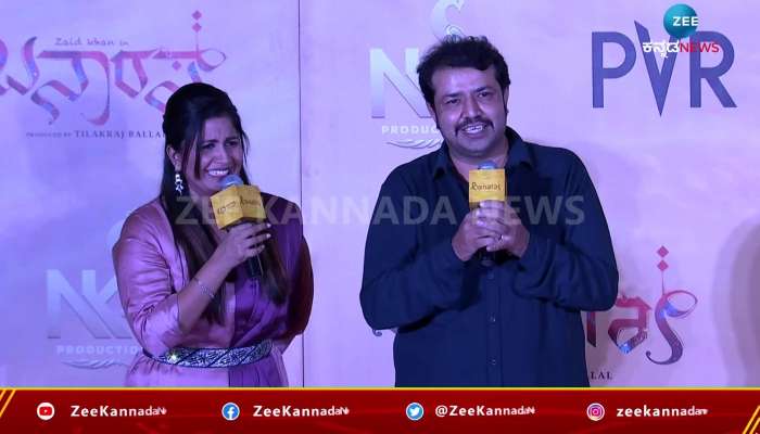 Director Jayatheertha Talks About Zaid Khan's Banaras Movie