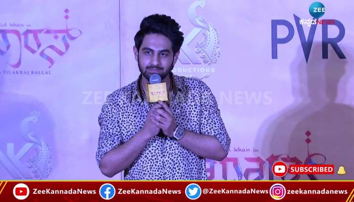 Young actor Zaid Khan shared his shooting experience of the movie 'Banaras'