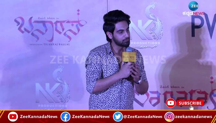Zaid khan speaks about baaras film 