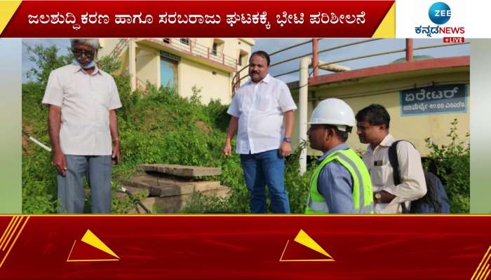 Drinking water problem in Hubli Dharawad 