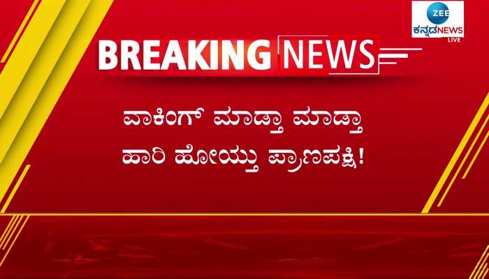 A young wrestler from Dharwad passed away