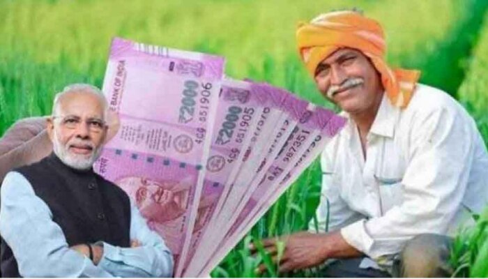 PM Kisan 12th Installment : ದಸರಾ ಹಬ್ಬದಂದು ರೈತರಿಗೆ ಸಿಹಿ ಸುದ್ದಿ : ಶೀಘ್ರದಲ್ಲೇ ನಿಮ್ಮ ಖಾತೆಗೆ ₹2000 