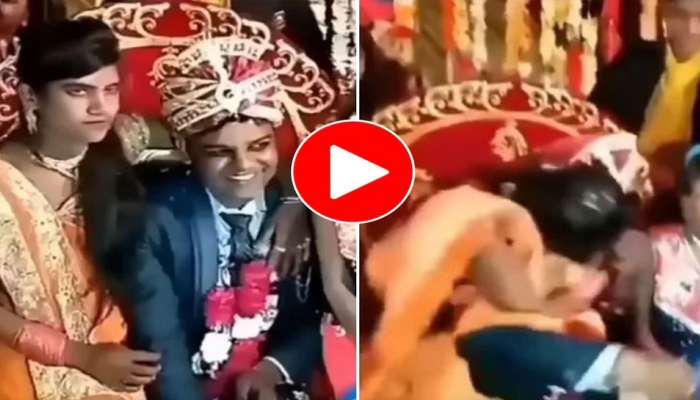 Video : ಮದುವೆ ಮಂಟಪದಲ್ಲಿ ಎಲ್ಲರೆದುರು  ವರನಿಗೆ ಮುತ್ತಿಕ್ಕಿದ ನಾದಿನಿ, ವಧು ವಿನ ಶಾಕಿಂಗ್ ಪ್ರತಿಕ್ರಿಯೆ 