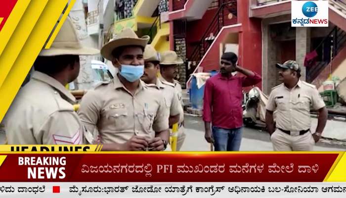 Zee Kannada News Headline ||1PM