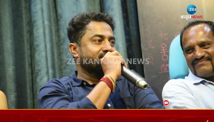 Director Mahesh talk on O kannada new movie