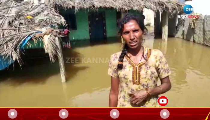 Water entered the houses of Tumam Kunte village of Pavagada taluk