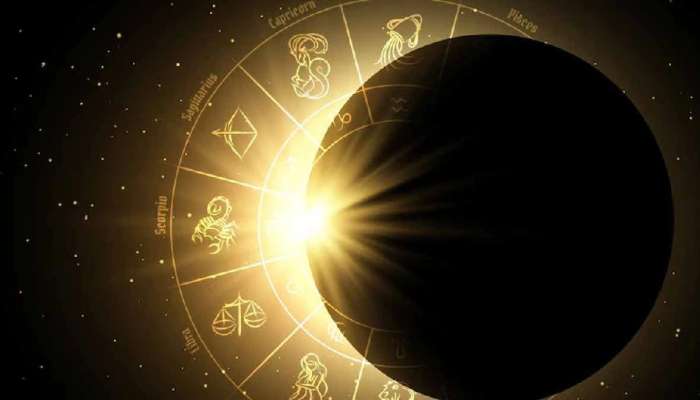 Solar Eclipse 2022: ಸೂರ್ಯಗ್ರಹಣದಂದು ರೂಪುಗೊಳ್ಳಲಿದೆ 'ಚತುರ್ಗ್ರಾಹಿ ಯೋಗ': ಈ 3 ರಾಶಿಗಳಿಗೆ ಭಾರೀ ಅಪಾಯ!  title=