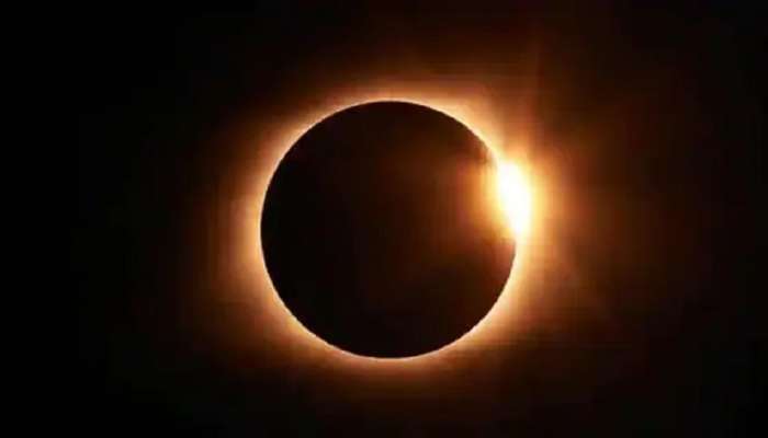 Solar Eclipse 2022: ವರ್ಷದ ಕೊನೆಯ ಖಂಡಗ್ರಾಸ ಸೂರ್ಯಗ್ರಹಣದ ಸಮಯ, ಪೂಜಾ ವಿಧಾನ ಮತ್ತು ನಿಯಮಗಳು ಹೀಗಿವೆ