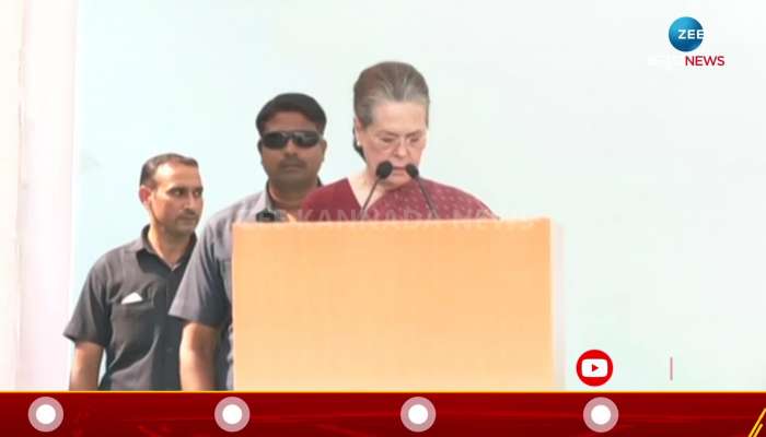Sonia Gandhi about Mallikarjun Kharge